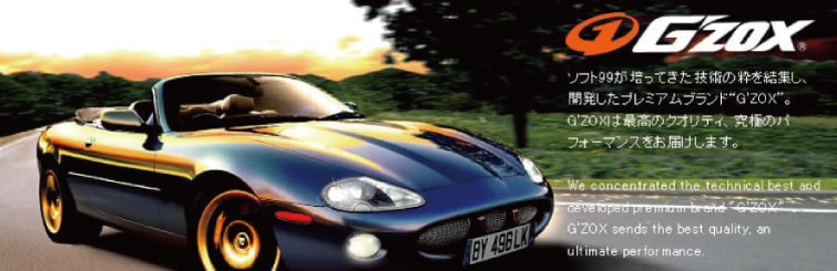 G'zoxのトップ画像