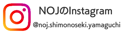 ＮＯＪ三重店インスタグラムリンク